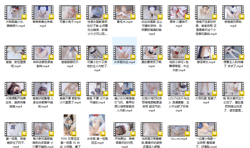 MeeHuTao Fansly小合集[35V/4.12GB]