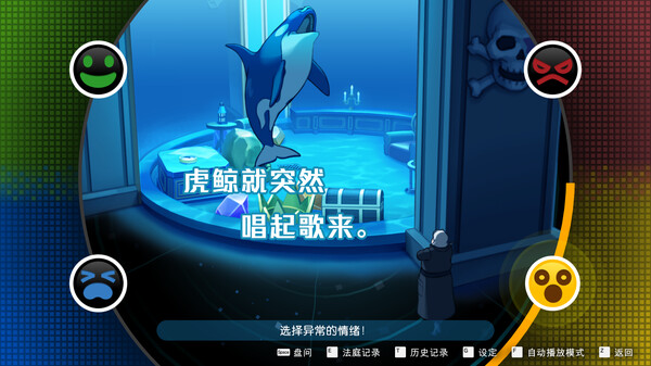 逆转裁判456 王泥喜精选集|官方中文|V1.0.1-模拟器整合版|解压即撸|
