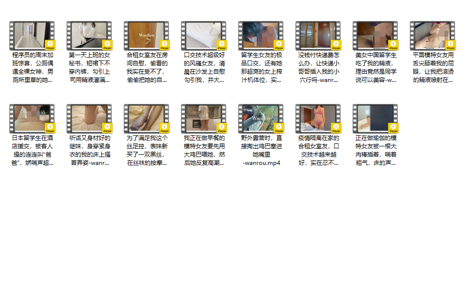 wanrous P站小合集[15V/3.94GB]