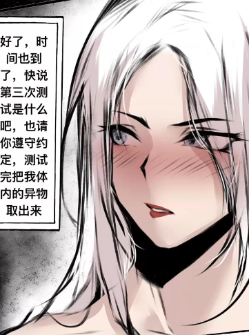 极品家丁：昔游后记