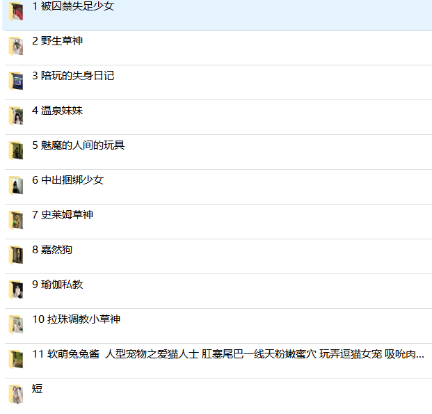 软萌兔兔酱合集（701P 15v 9.54G）