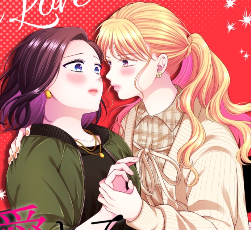 [食べ放題 (生肉)] 愛していいのは、カラダだけ7 [透明声彩汉化组]  32mb 百合预警