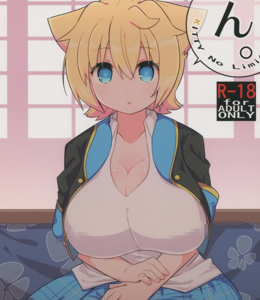 (C93) [あかあお (HiRoB816)] ん。KITTY No Limit (GJ部) [甜族星人x我不看本子汉化] [DL版] 72mb