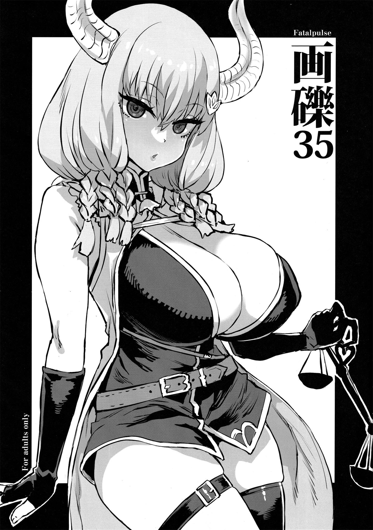 画礫35