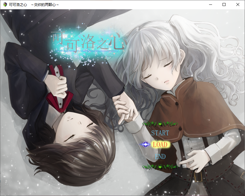 百合游戏3部 1.4G
