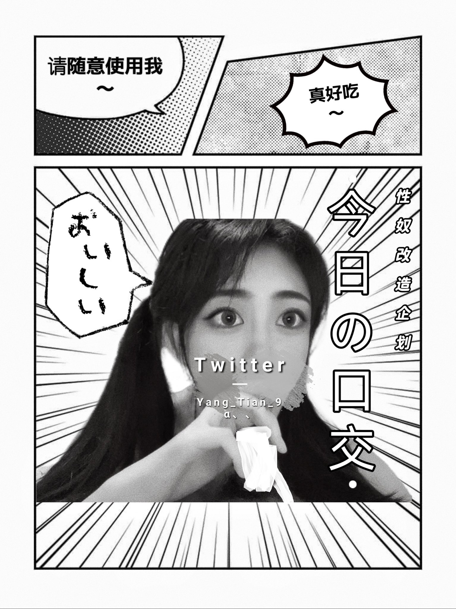 -最最最顶级的推特反差婊@Yang_Tian_0 [196P+42V+600MB]