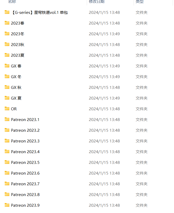 AKT2023合集