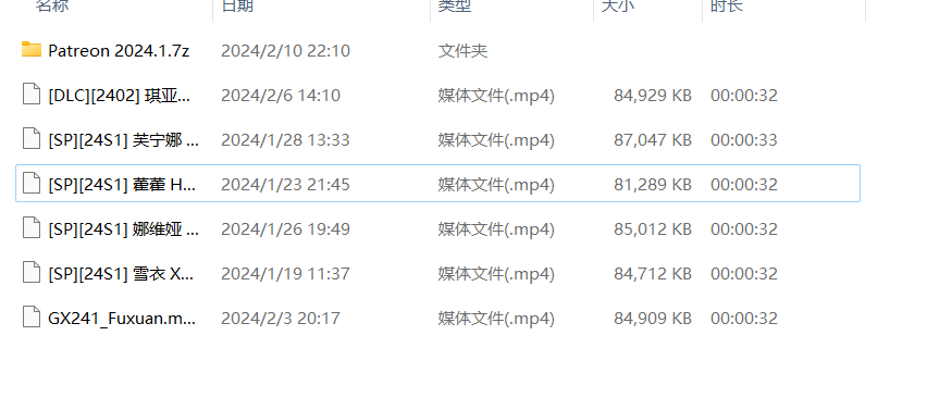 AKT2024最新合集