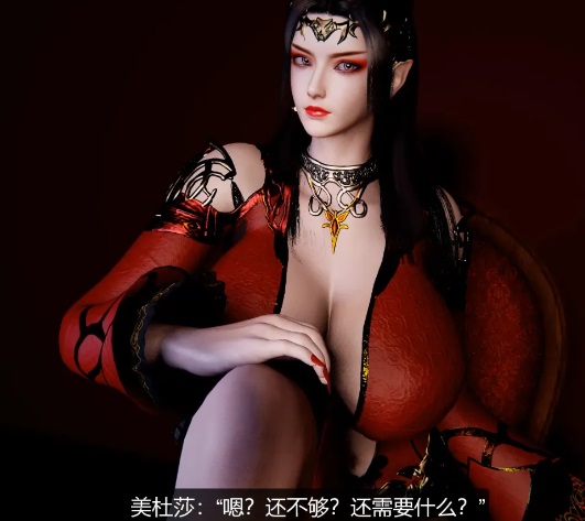 桐山：美杜莎