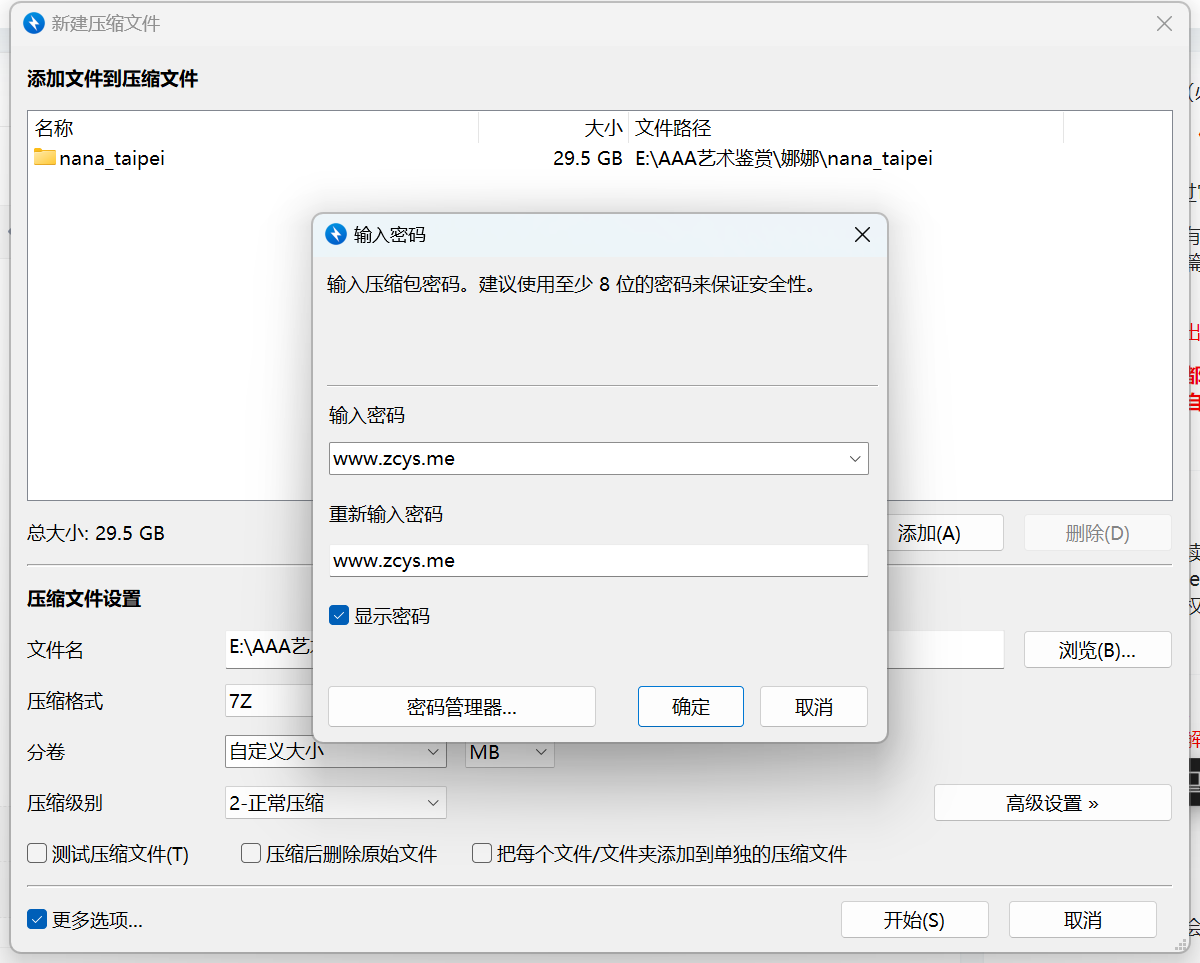4K 120FPS 娜娜情趣内衣 长筒灰丝【度盘/29.6g】