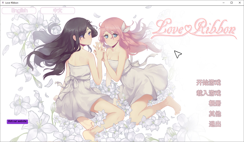 百合游戏3部 1.4G
