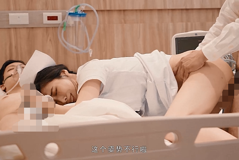 MD-0130-1性爱游戏选单护士篇-夏晴子