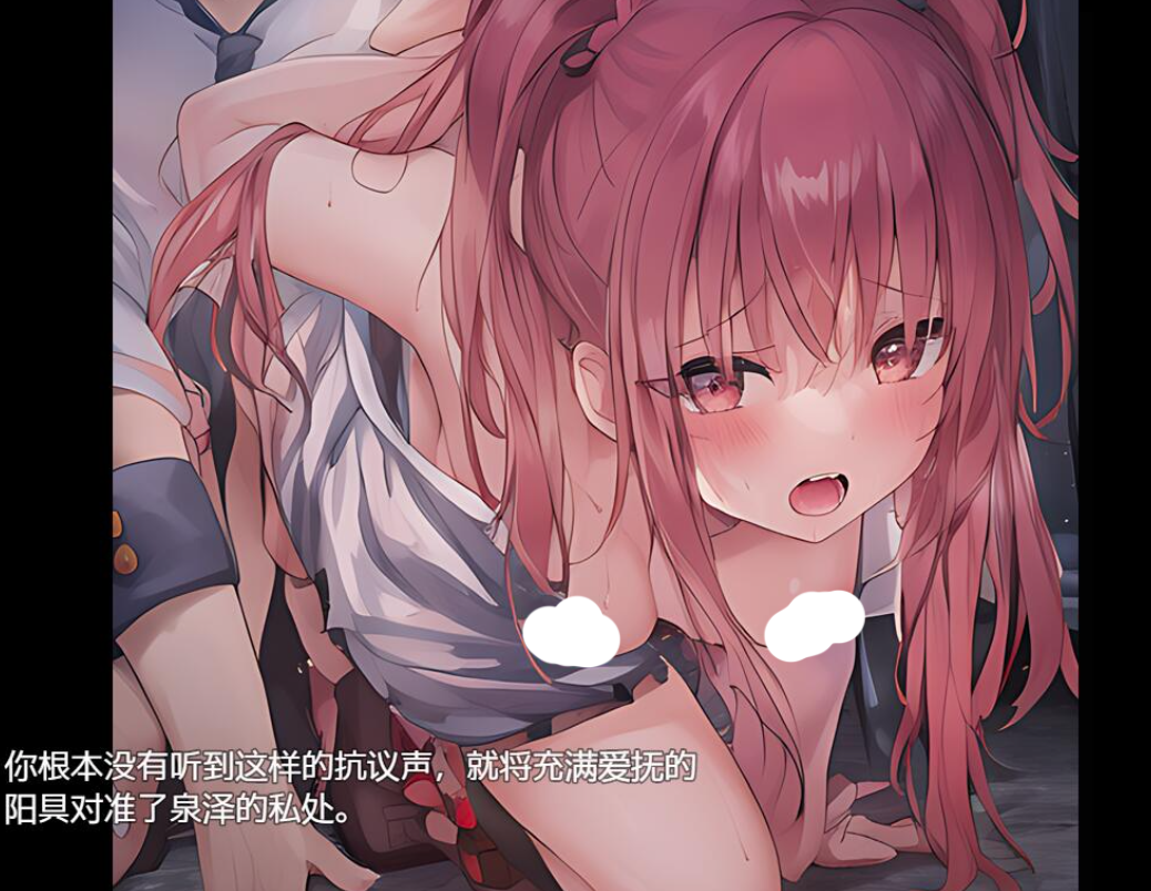RPG 继承祖父的女子学校 PC+安卓汉化作弊版 1.3G