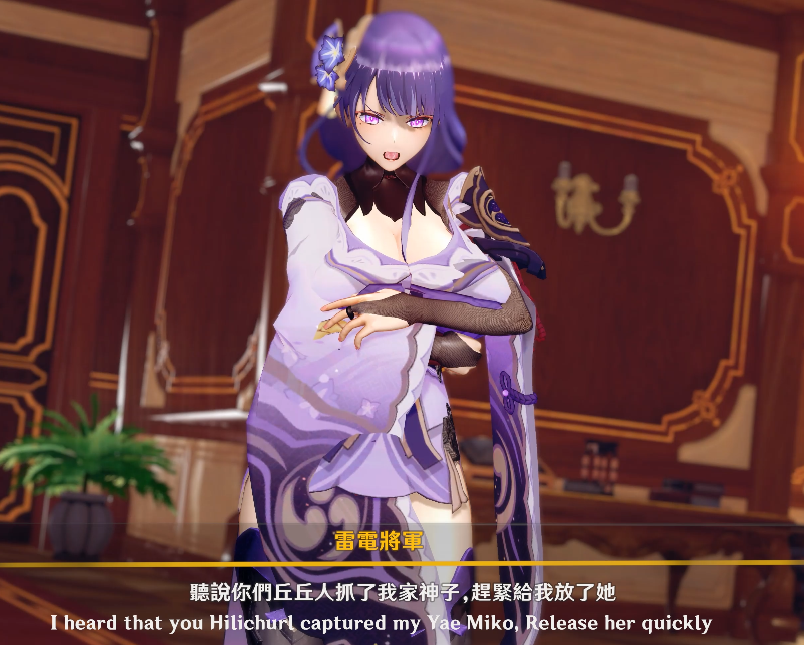 MMD BigG大佬 捕获将军 雷神&amp;神子（1V/1.5G）