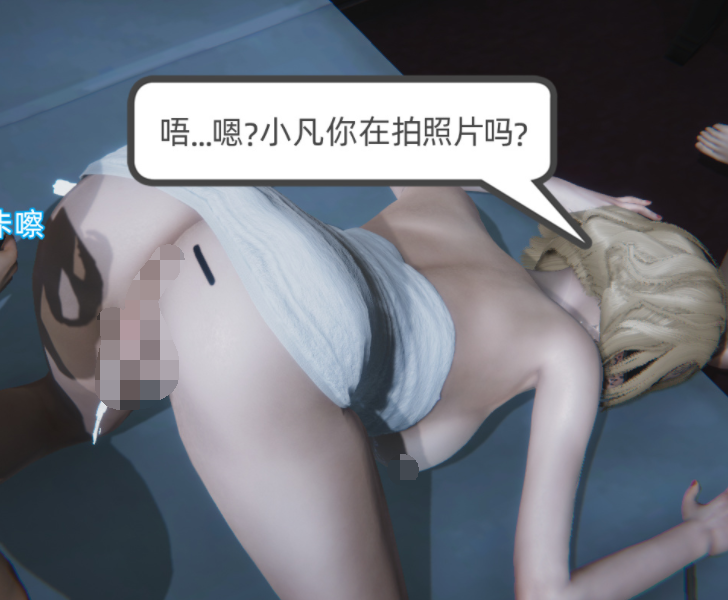 [3D]天使女神的淫堕哀歌[351P/226M]