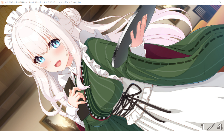 【日式ADV】恋にはあまえが必要です ～もっとあまえてもらうだけ GPT汉化版