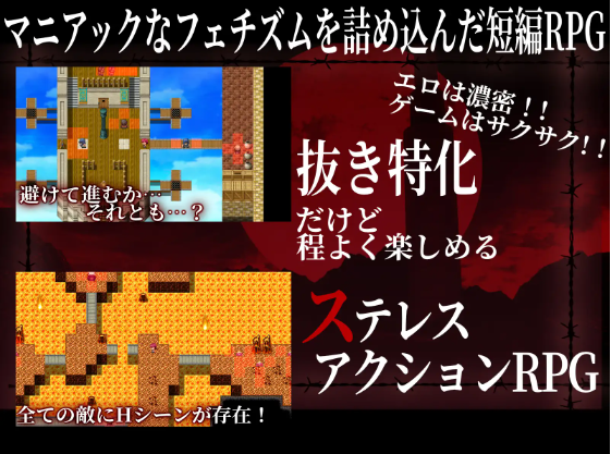 【日式RPG】奴隷姫エリザ~箱入り姫を襲う悪魔的調教×凌辱~AI汉化版