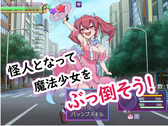 【日式RPG】魔法少女マジカル★リンネ 姦全敗北 AI汉化版[新作]