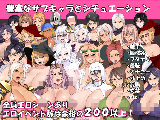 【日式RPG】ニラマレクエスト AI汉化版[新作]