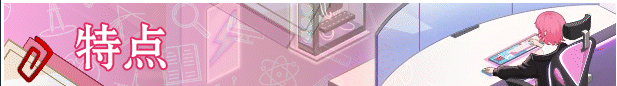 【爆款互动SLG】Love n Life Lucky Teacher V1.0 官方中文正式版[新作]