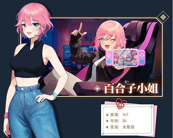 【爆款互动SLG】Love n Life Lucky Teacher V1.0 官方中文正式版[新作]