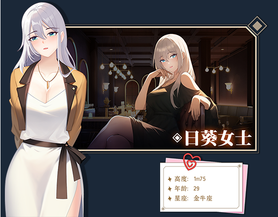 【爆款互动SLG】Love n Life Lucky Teacher V1.0 官方中文正式版[新作]