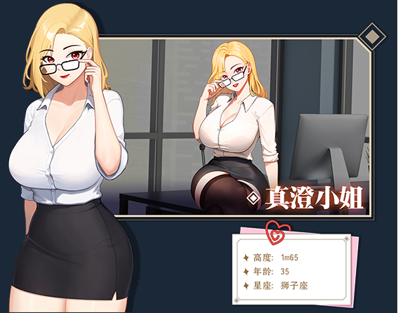 【爆款互动SLG】Love n Life Lucky Teacher V1.0 官方中文正式版[新作]