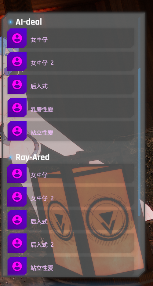【ACT】【战败】驱动妖精AI-deal-Rays v1.8 【游戏本体9.5G 含特典800M】