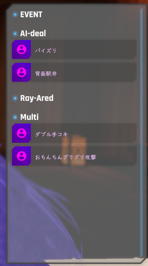 【ACT】【战败】驱动妖精AI-deal-Rays v1.8 【游戏本体9.5G 含特典800M】