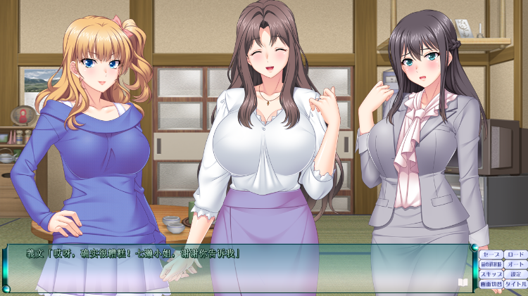 【拔作ADV】今夜のお妻味 ～息子達の嫁は蜜の味～GPT汉化版