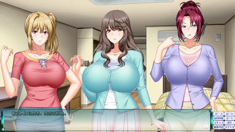 【拔作ADV】上司の妻と部下の妻 ～知らぬは亭主ばかりなり！？～GPT汉化版