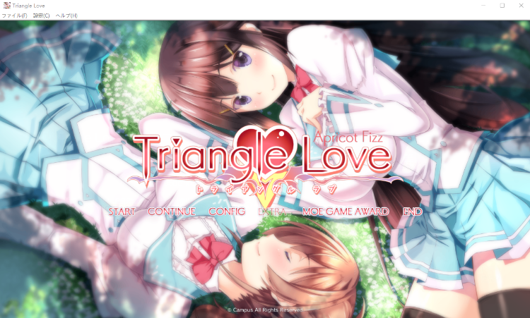 【GAL】Triangle Love -アプリコットフィズ-汉化硬盘版