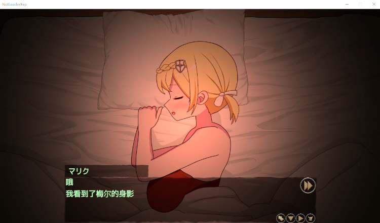 【互动SLG】[NTR] 僕はリーダーじゃない!!体験版Ver1.00 机翻汉化