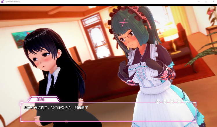 【沙盒同人SLG】我的无尽幻想 v0.8.1 汉化版
