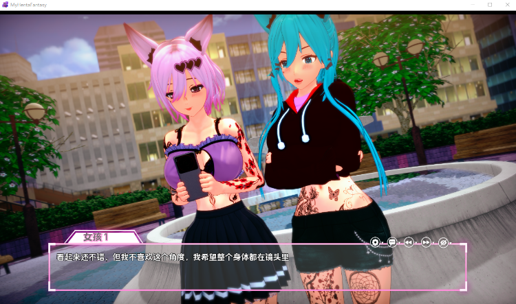 【沙盒同人SLG】我的无尽幻想 v0.8.1 汉化版