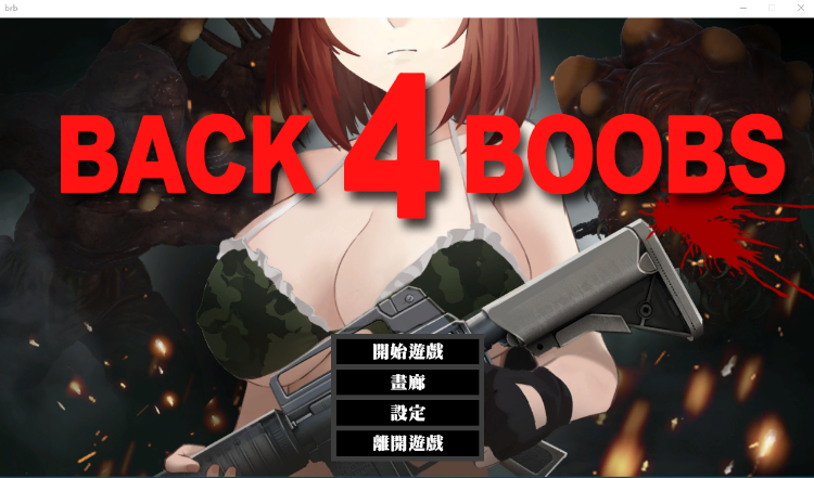 【射击FPS】Back 4 Boobs Sakura's Escape Steam官方中文版