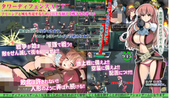 【横版ACT】少女防御战线 Ver4.0 最终精翻汉化版+全CG存档