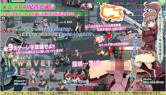 【横版ACT】少女防御战线 Ver4.0 最终精翻汉化版+全CG存档