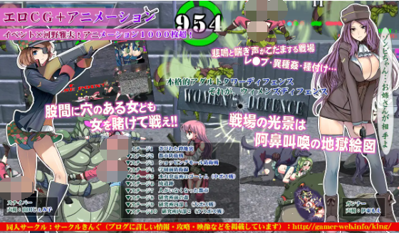 【横版ACT】少女防御战线 Ver4.0 最终精翻汉化版+全CG存档