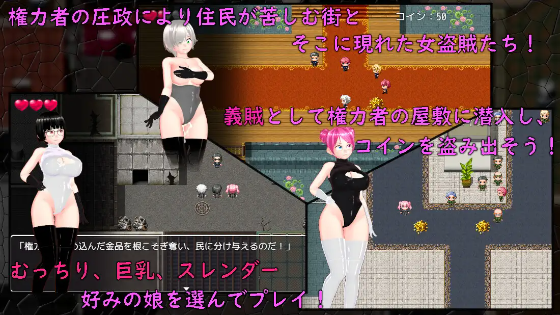 【日式RPG】盗っ人娘とエロ屋敷 DL版[新作][生肉]