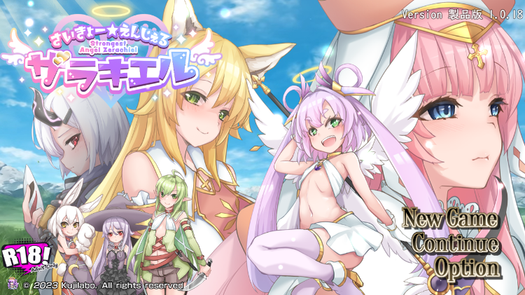 【爆款RPG】さいきょー☆えんじぇる ザラキエル! V1.0.18 AI汉化版