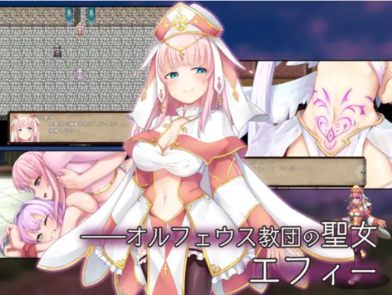 【爆款RPG】さいきょー☆えんじぇる ザラキエル! V1.0.18 AI汉化版
