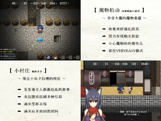 【日式RPG】狐忍退魔传木叶 中文版