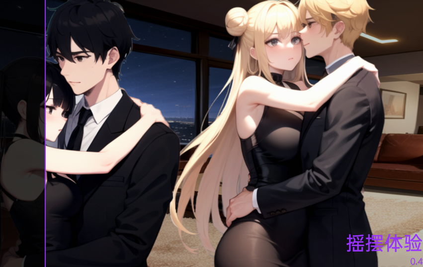 【日系SLG/汉化/2D】摇摆体验 Swinging Experience v0.4【PC+安卓/1G】