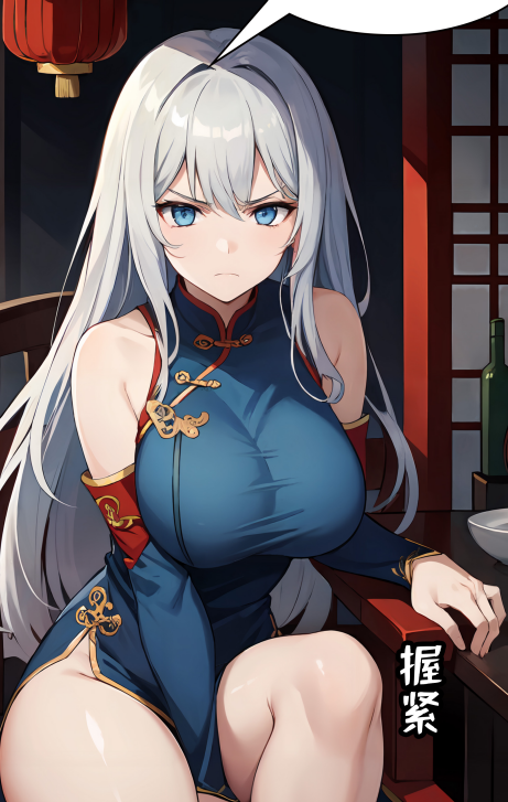 [3D]我成了合欢宗的唯一弟子01-02[114P/111M]