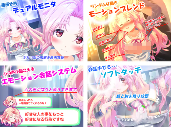 【触摸互动SLG】どこでも おさわり! プリンセス☆タッチ V1.0DL版[新作]