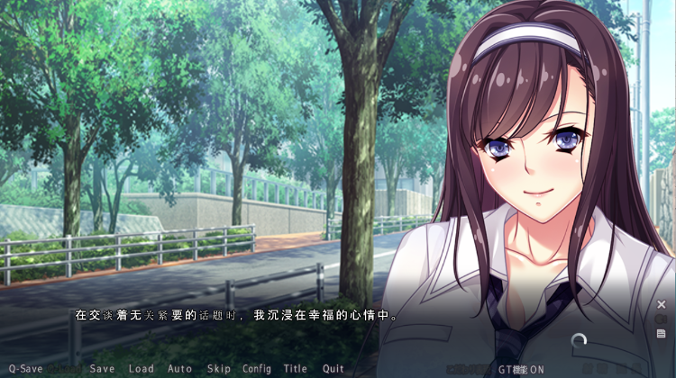 【拔作ADV】[Waffle] 親友が気づかぬ内に彼女を寝取るボクGPT汉化版