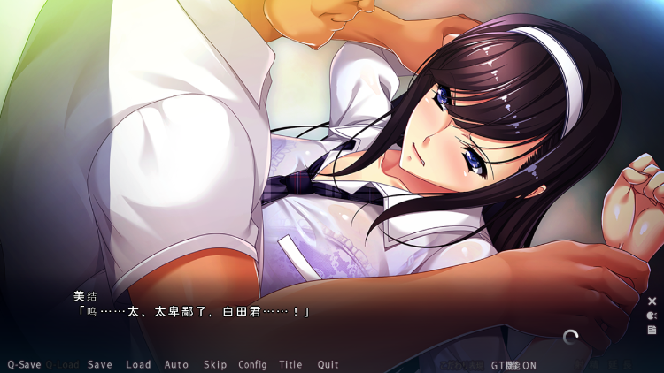 【拔作ADV】[Waffle] 親友が気づかぬ内に彼女を寝取るボクGPT汉化版