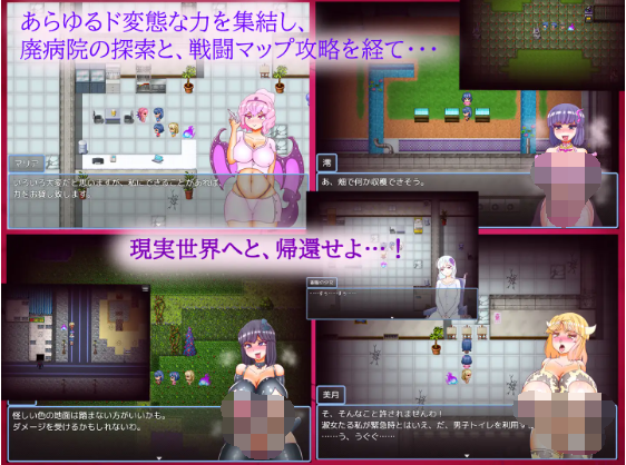 【日式RPG】3匹のメスブタとド変態モンスターのいけにえ V1.02AI汉化版