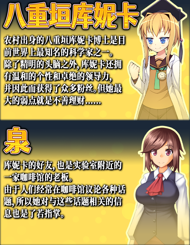 【佳作RPG】灾难实验室 V1.01Steam官方中文步兵版